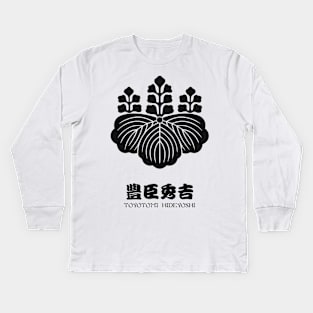 Toyotomi Hideyoshi Crest with Name Kids Long Sleeve T-Shirt